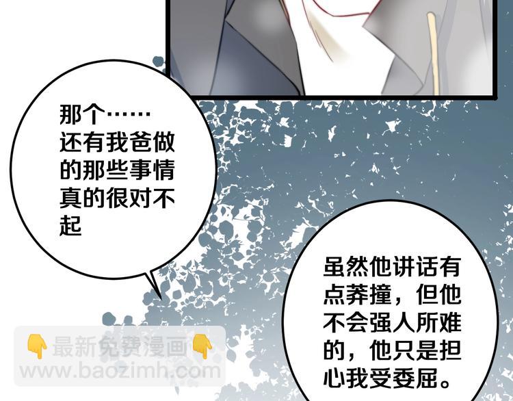 第24话 晚风中的情愫(1/2)-第26话