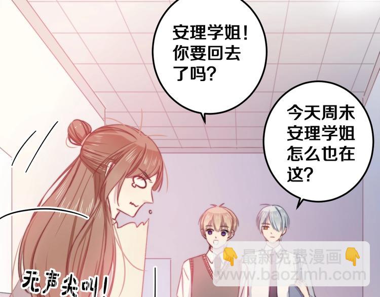 第24话 晚风中的情愫(1/2)-第26话