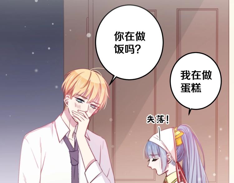 第26话 你再说一遍？(1/3)-第28话