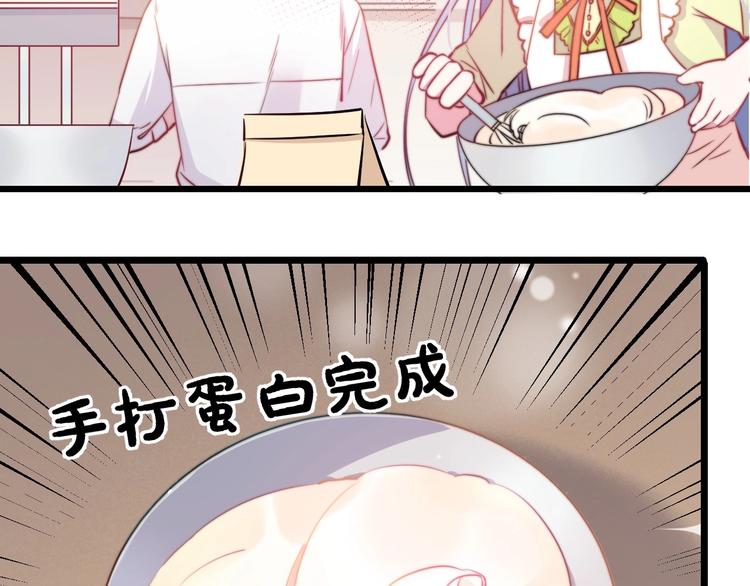 第26话 你再说一遍？(1/3)-第28话