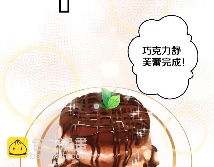 第26话 你再说一遍？(1/3)-第28话