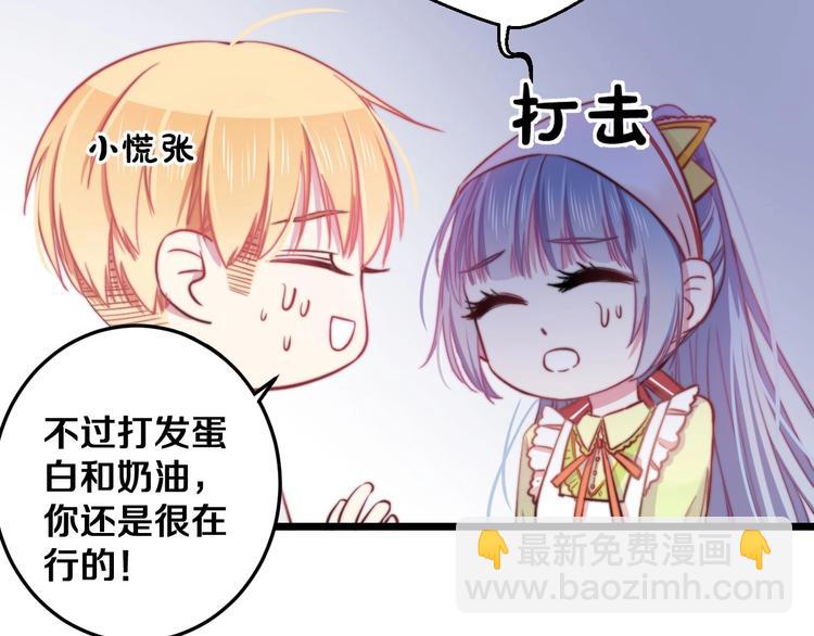 第26话 你再说一遍？(1/3)-第28话