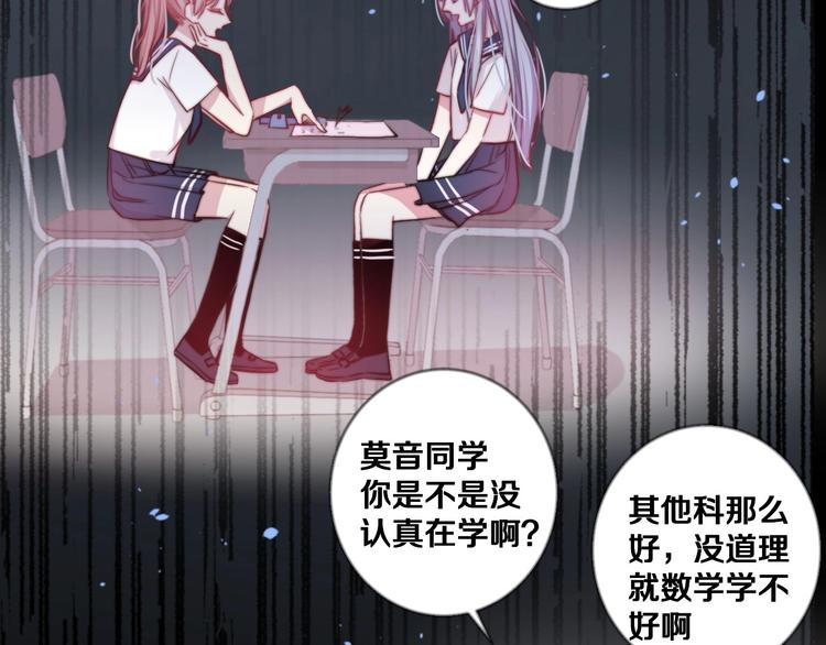 第26话 你再说一遍？(1/3)-第28话