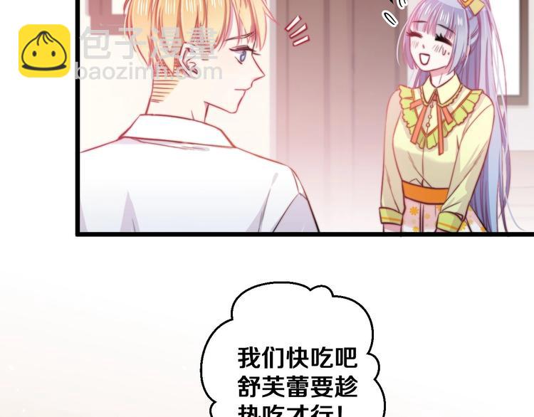 第26话 你再说一遍？(1/3)-第28话