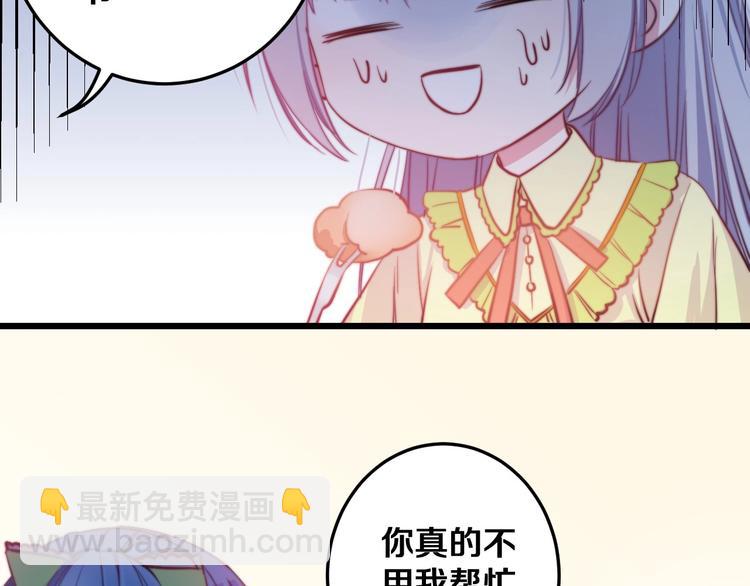 第26话 你再说一遍？(1/3)-第28话