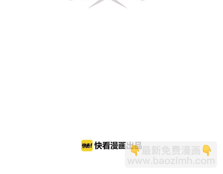 第26话 你再说一遍？(1/3)-第28话