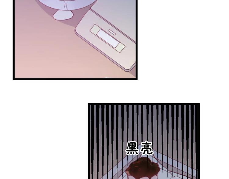 第26话 你再说一遍？(1/3)-第28话