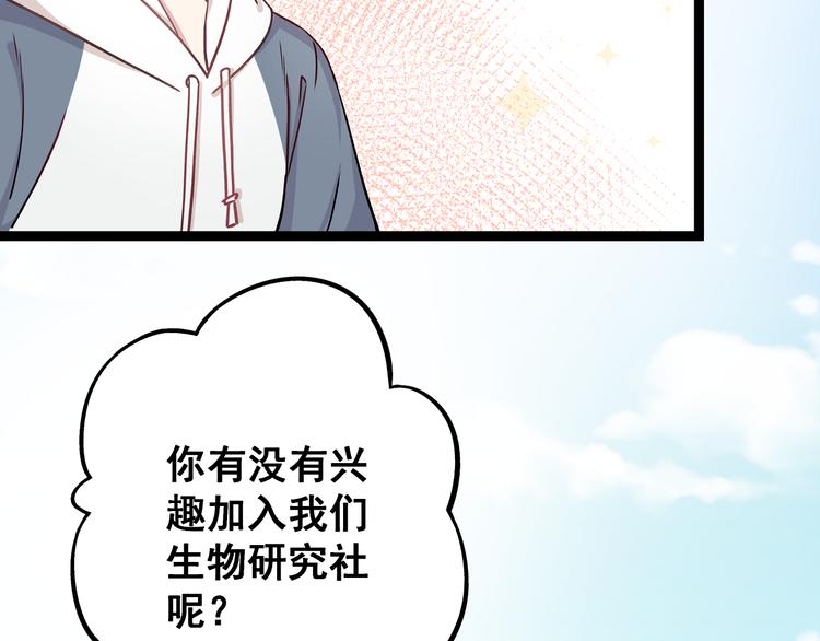 第3话 无处安放的关心(1/3)-第4话