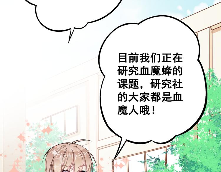 第3话 无处安放的关心(1/3)-第4话