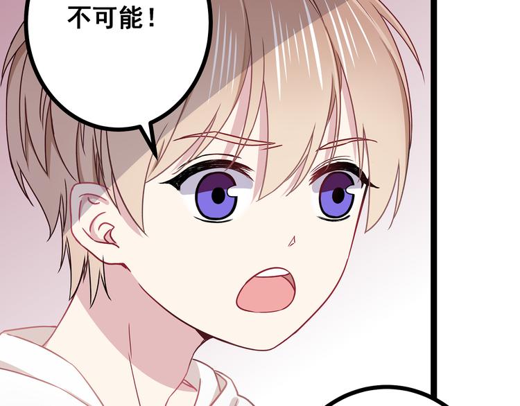 第3话 无处安放的关心(1/3)-第4话