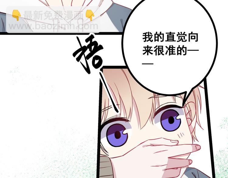 第3话 无处安放的关心(1/3)-第4话