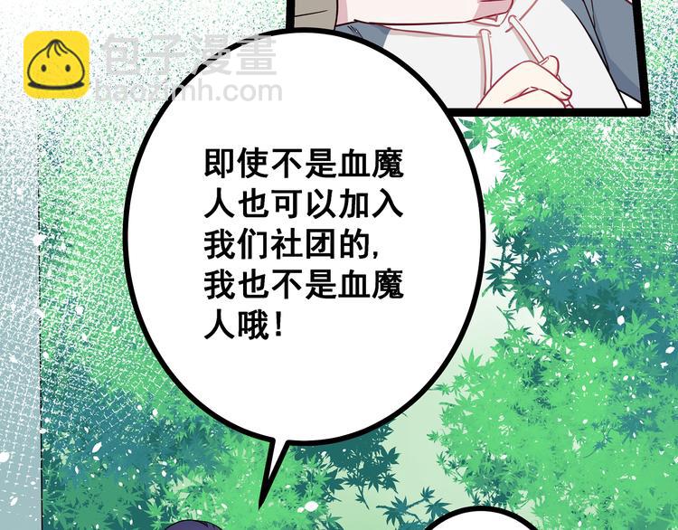 第3话 无处安放的关心(1/3)-第4话