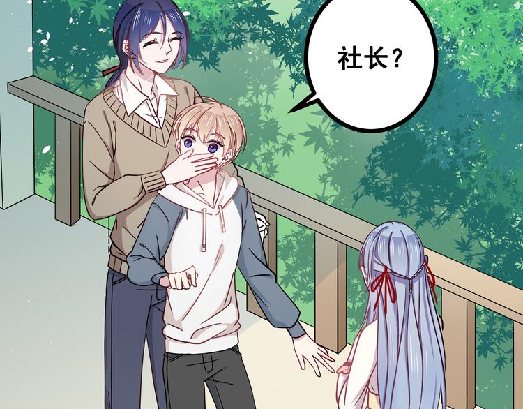 第3话 无处安放的关心(1/3)-第4话