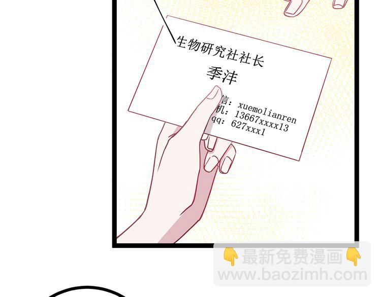 第3话 无处安放的关心(1/3)-第4话