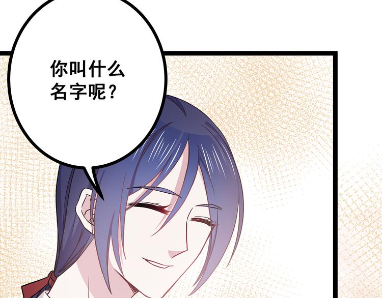 第3话 无处安放的关心(1/3)-第4话