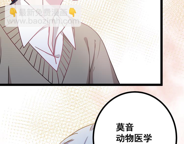 第3话 无处安放的关心(1/3)-第4话