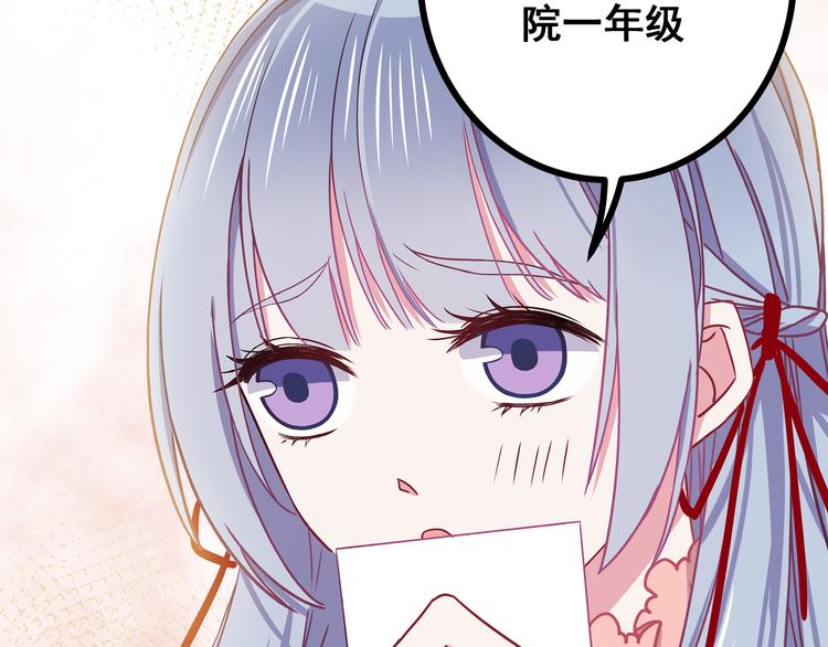 第3话 无处安放的关心(1/3)-第4话