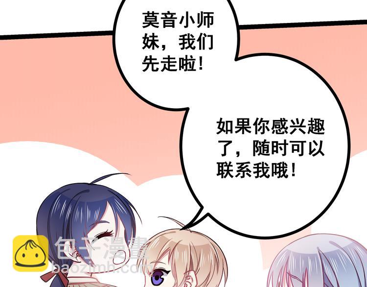 第3话 无处安放的关心(1/3)-第4话