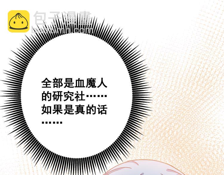 第3话 无处安放的关心(1/3)-第4话