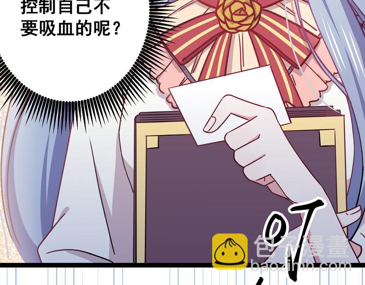 第3话 无处安放的关心(1/3)-第4话