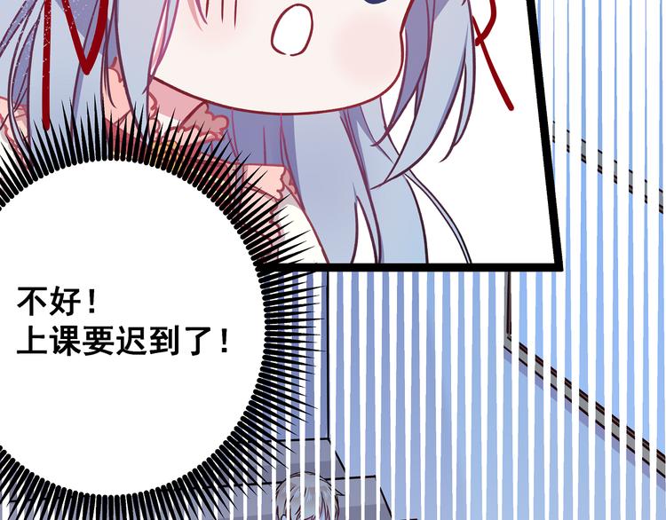 第3话 无处安放的关心(1/3)-第4话