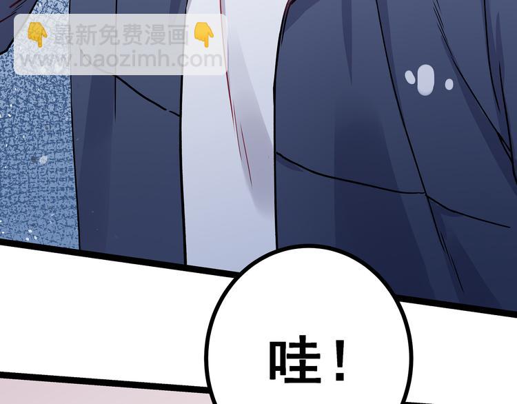 第3话 无处安放的关心(1/3)-第4话