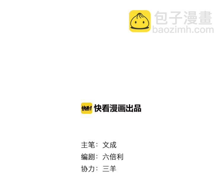 第3话 无处安放的关心(1/3)-第4话