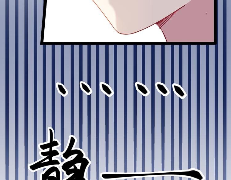 第3话 无处安放的关心(1/3)-第4话