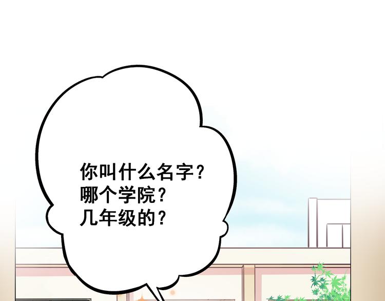 第3话 无处安放的关心(1/3)-第4话