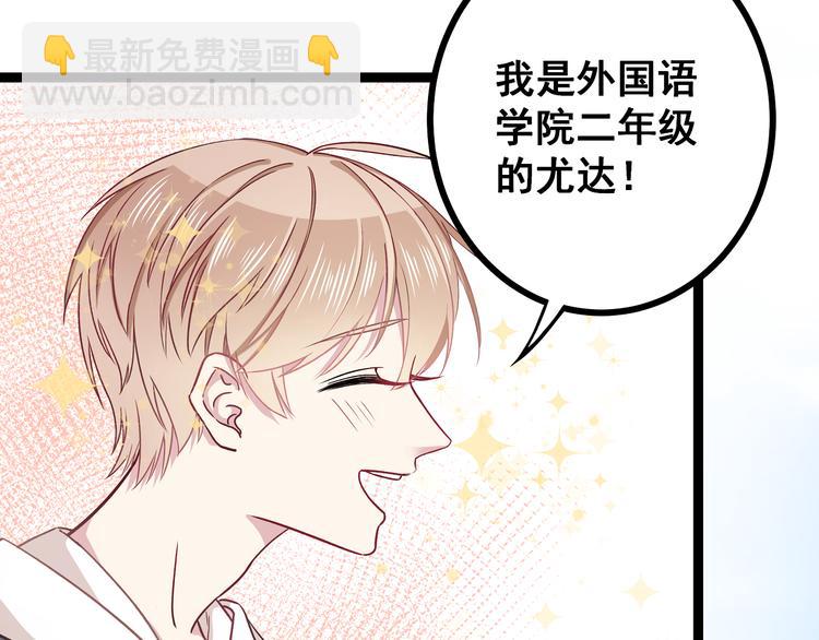 第3话 无处安放的关心(1/3)-第4话