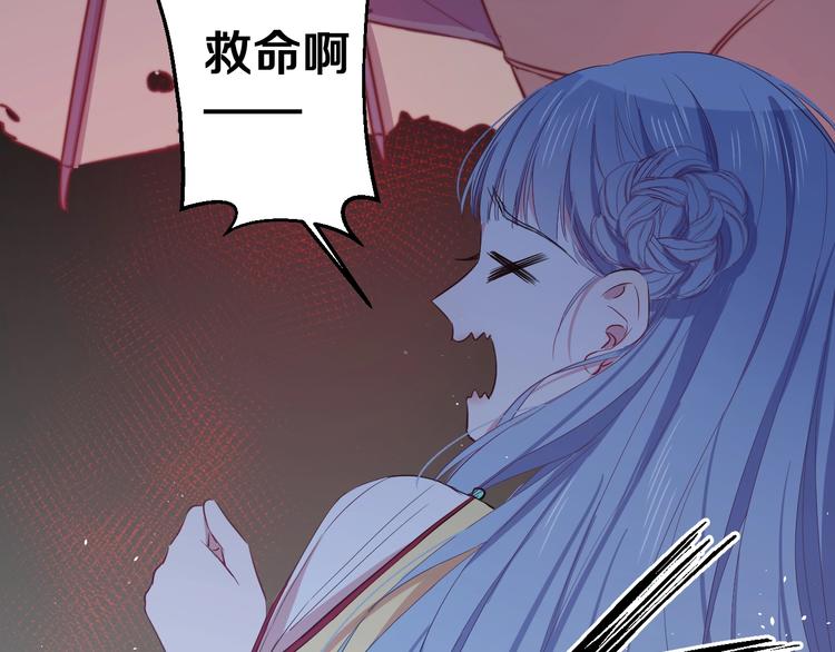 番外 勇者斗恶龙(1/2)-第32话