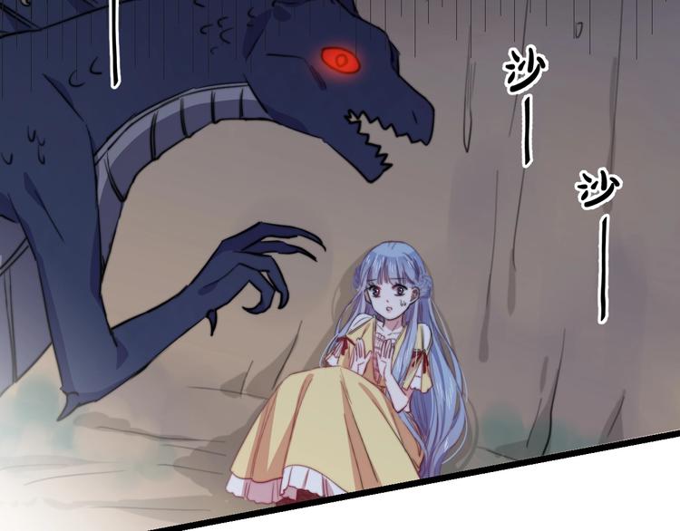 番外 勇者斗恶龙(1/2)-第32话