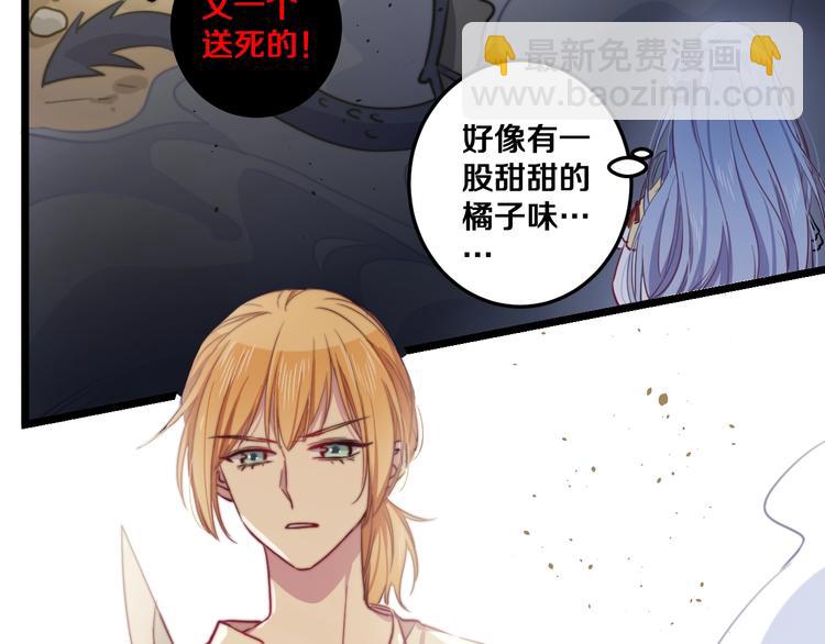 番外 勇者斗恶龙(1/2)-第32话