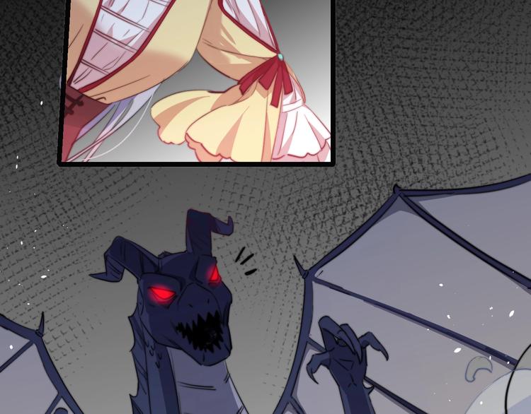 番外 勇者斗恶龙(1/2)-第32话