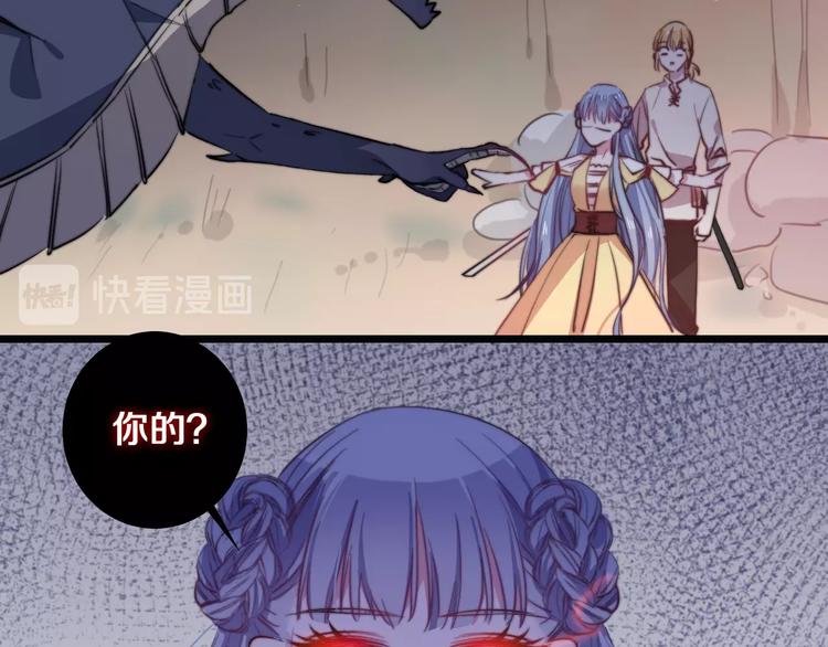 番外 勇者斗恶龙(1/2)-第32话