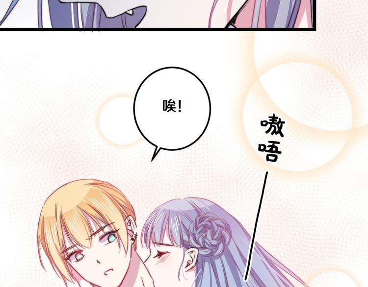 番外 勇者斗恶龙(1/2)-第32话