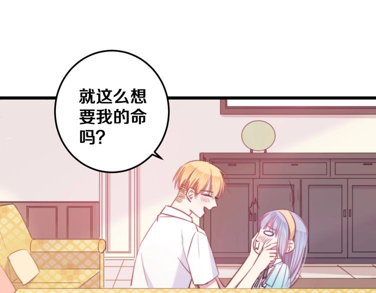 第31话 什么事能比儿媳重要(1/3)-第34话