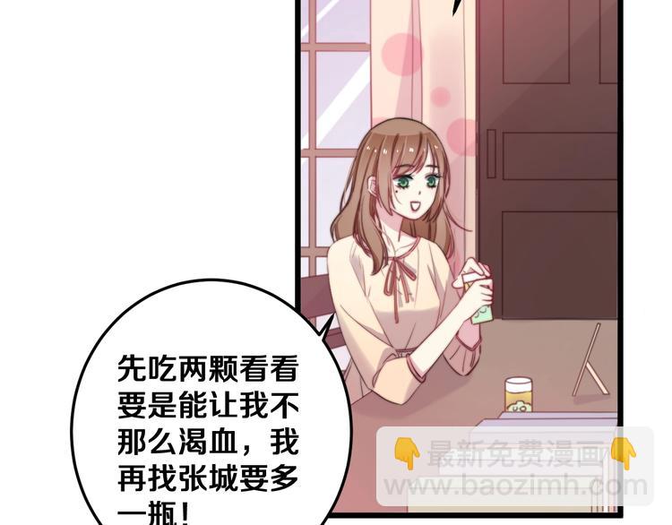 第31话 什么事能比儿媳重要(1/3)-第34话