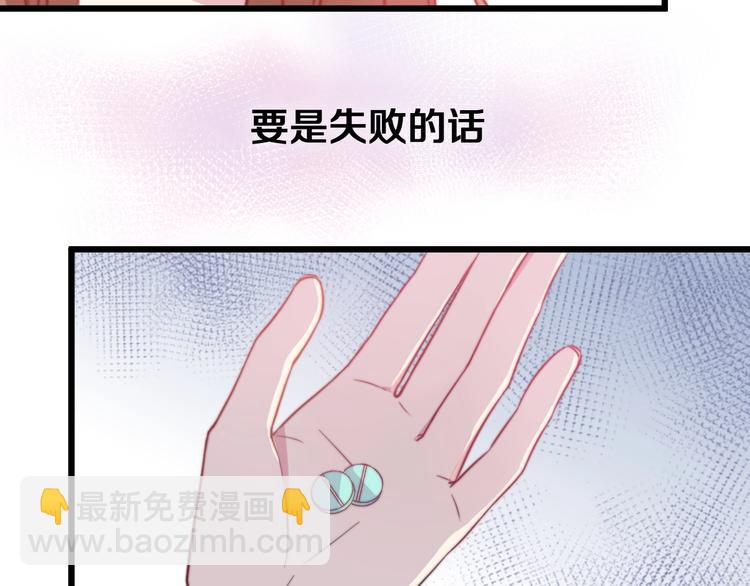 第31话 什么事能比儿媳重要(1/3)-第34话