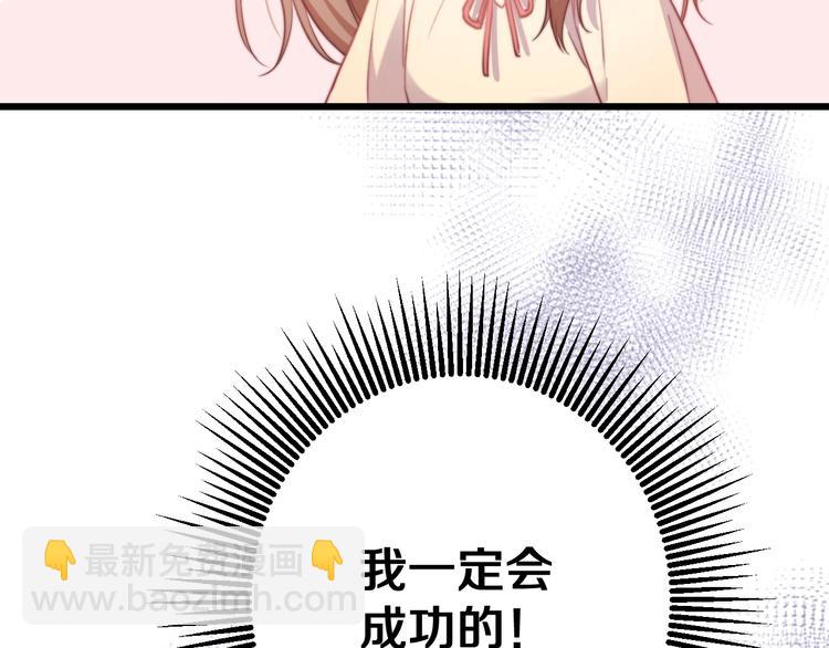 第31话 什么事能比儿媳重要(1/3)-第34话