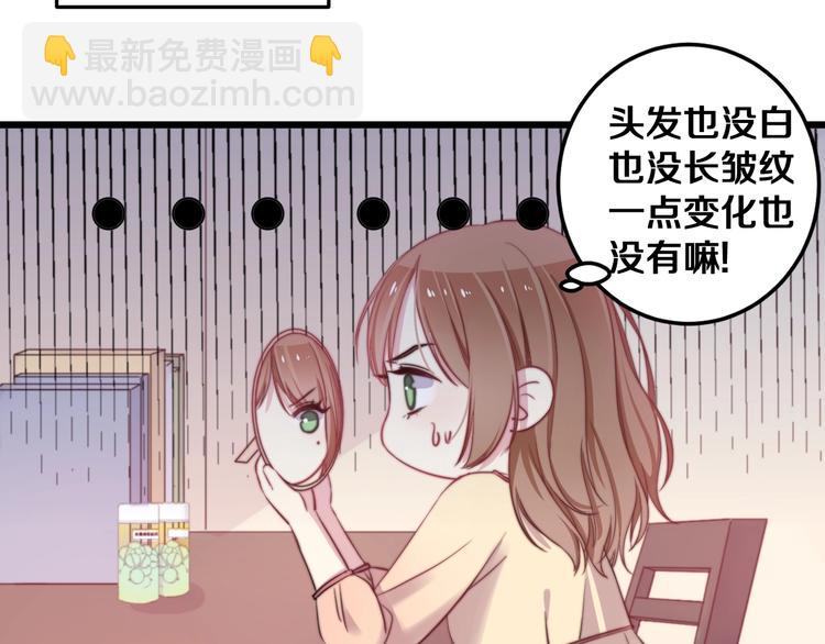 第31话 什么事能比儿媳重要(1/3)-第34话