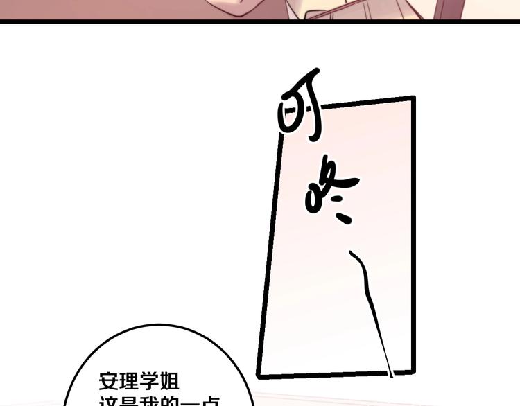 第31话 什么事能比儿媳重要(1/3)-第34话