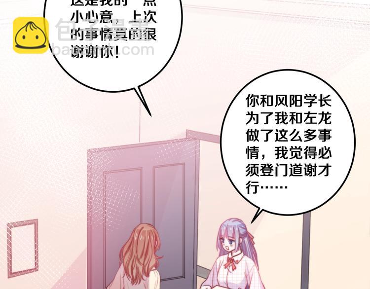 第31话 什么事能比儿媳重要(1/3)-第34话