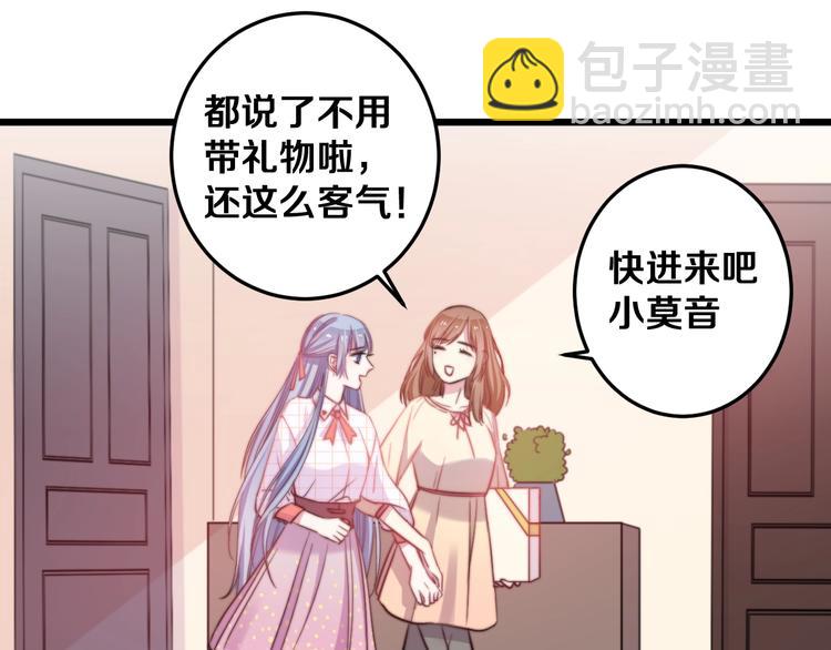 第31话 什么事能比儿媳重要(1/3)-第34话