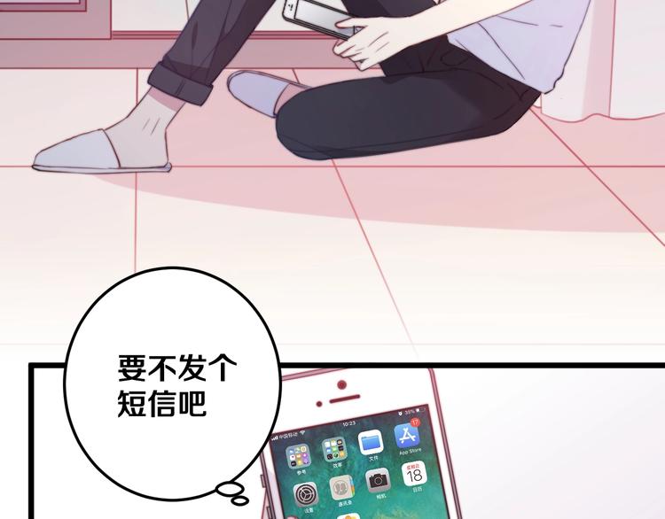 第31话 什么事能比儿媳重要(1/3)-第34话