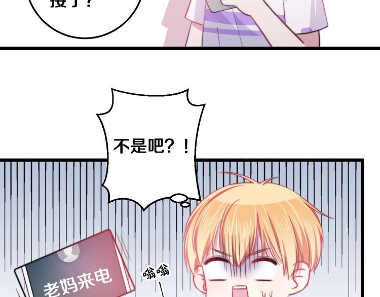 第31话 什么事能比儿媳重要(1/3)-第34话