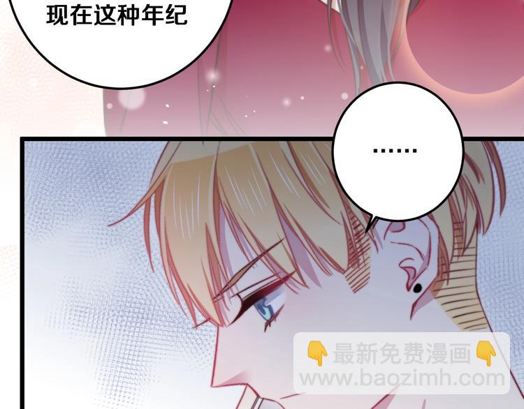 第31话 什么事能比儿媳重要(1/3)-第34话