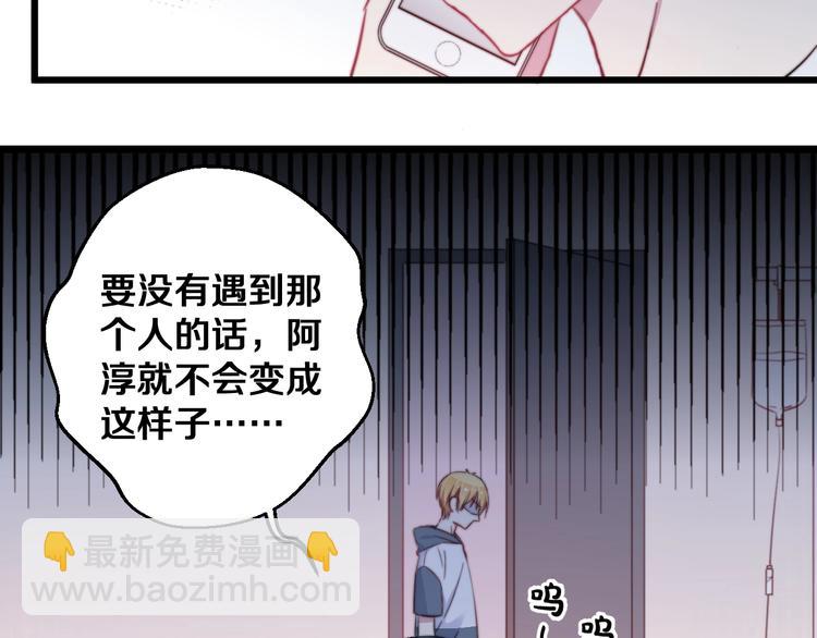 第31话 什么事能比儿媳重要(1/3)-第34话