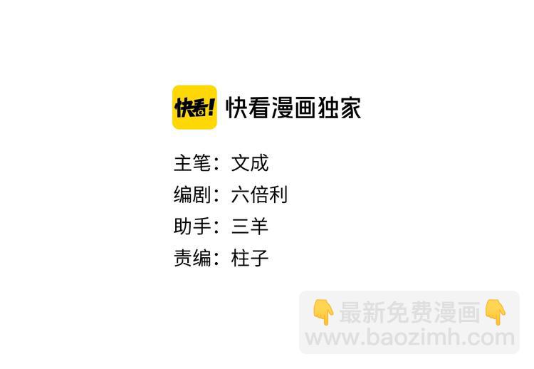 第31话 什么事能比儿媳重要(1/3)-第34话