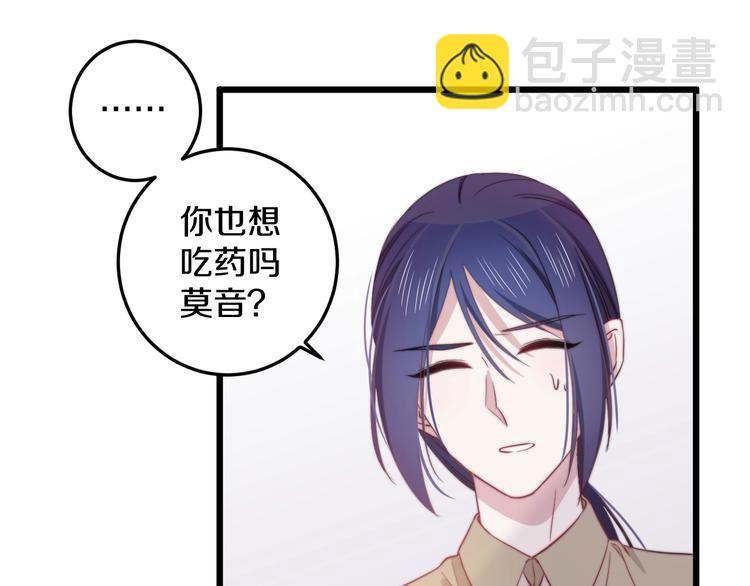 第33话 酸了(1/3)-第36话